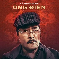 Ông Điền/Người Phán xử