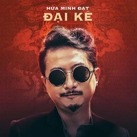 Đại kê