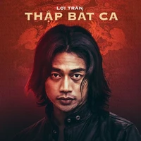 Thập Bát Ca/em trai tài nhớt