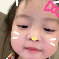 Kiều Kiều (lúc nhỏ)