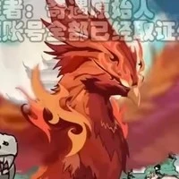 Chu Tước Sơn Kinh