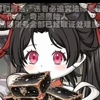 Đồ Đồ