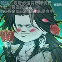 Quân tử háo sắc