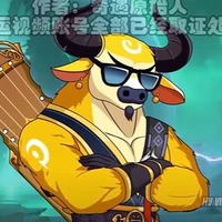 Ngưu Đôn nghệ sĩ gảy đàn