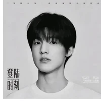 Trương Trạch Vũ