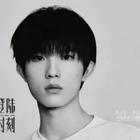 Tô Tân Hạo