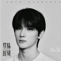 Dư Vũ Hàm