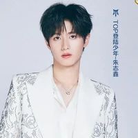 Chu Chí Hâm