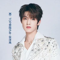 Trương Trạch Vũ