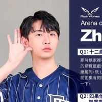 Thái Chính Trạch [FW_Zhenzhe]