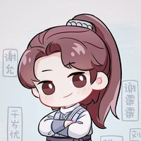 Mộc Kiến An