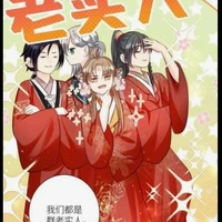 Trường Minh tông