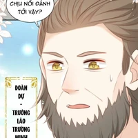 Đoàn Dự Trường lão