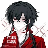 Ngọc Tử Bạch - Tử Dạ •Người•