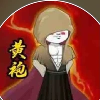 hoàng bào