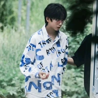 Nhiếp Vĩ Thần