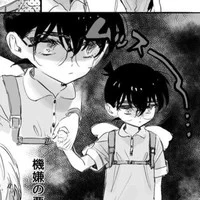 Edogawa Conan