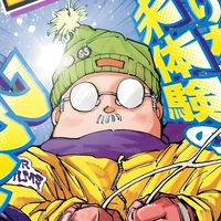 Taro Sakamoto