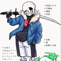 killer