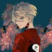 Izana