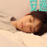 Cái giường của LuHeng