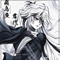 Hoshino Yoru