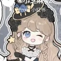 ayu