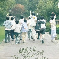 tg Yến cuti
