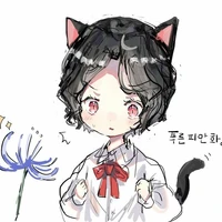 Muzan[em]