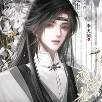 Hàn Tử Kỳ /Cậu/