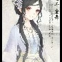 my ( nữ9)