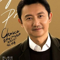 Chu Quang Ích - ba nu9