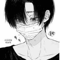 Seba Mafuyu