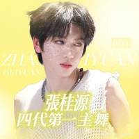 TRƯƠNG QUẾ NGUYÊN:hắn