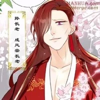 trưởng lão thành phong tông