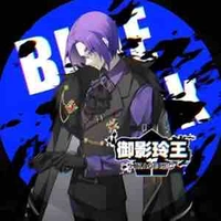 Mikage Reo