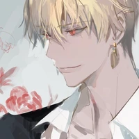 Arine