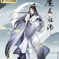 Ngụy Trường Trạch