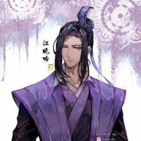 Giang tông chủ( tương lai )