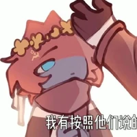 Ukraine (hồi nhỏ)