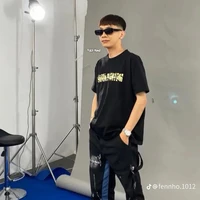 Phạm Vũ Hoài Nam