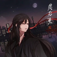 ngụy anh/ngụy vô tiện/