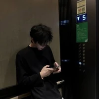 Thẩm Dịch Trần