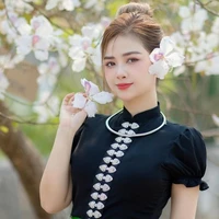 Dương hoàng yến (  én)