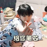 Tương Tương•Tả Hàng