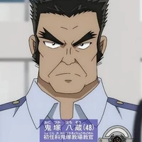 Onizuka Hachizo