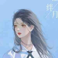 Lâm hạ vy