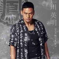 Jinkawa Eimei (Housen)