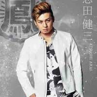 Shida Kenzo/Shidaken (Housen)