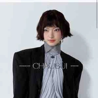 Bùi Thái Bảo Châu [ chị sáu ]